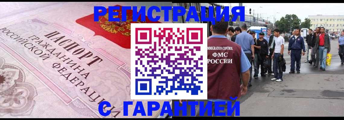 пропишу в квартире в Керчи